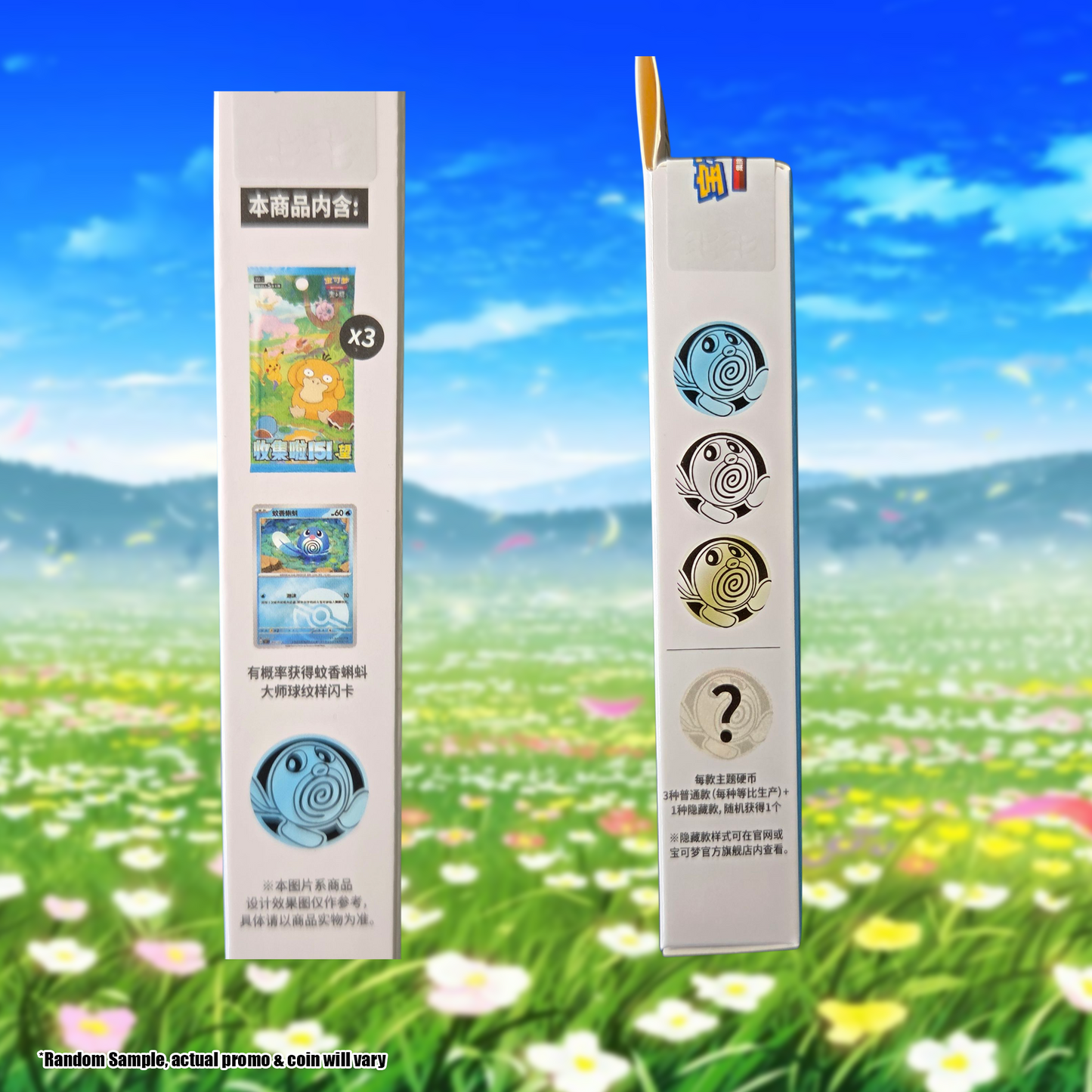 Collect 151 Hope Simplified Chinese Coin Collection (Contains 3 booster packs)