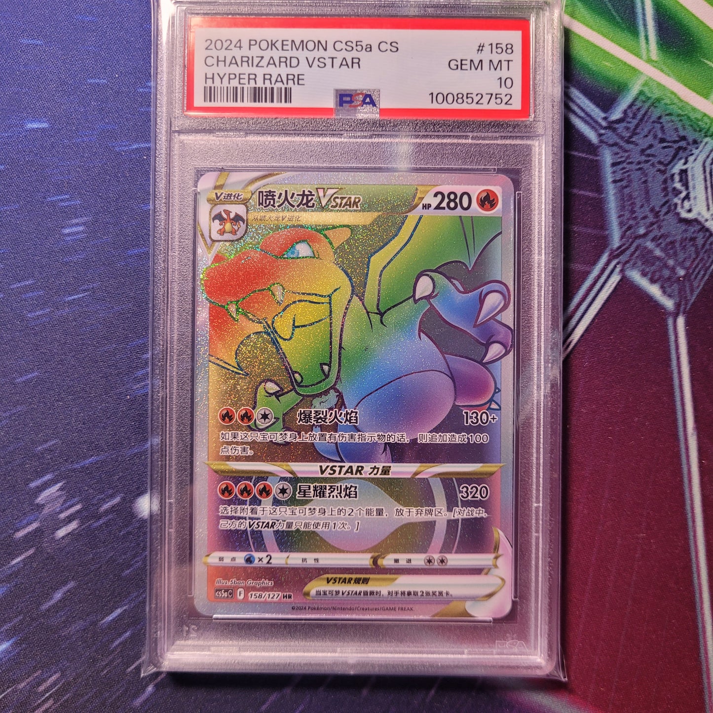 Charizard VSTAR | #158 | PSA 10 | CS5a | S Chinese | 2024