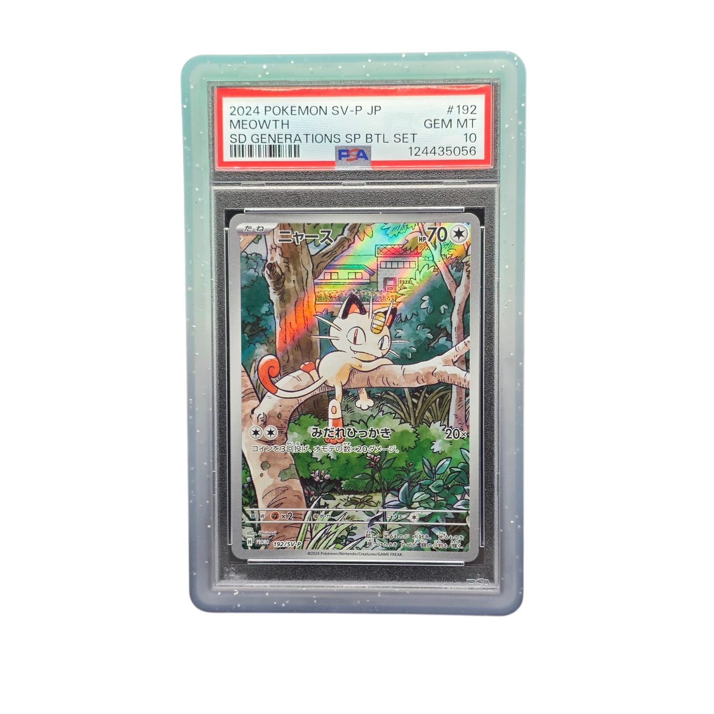 Card Keeper PSA Graded Card Bumper - Viridian