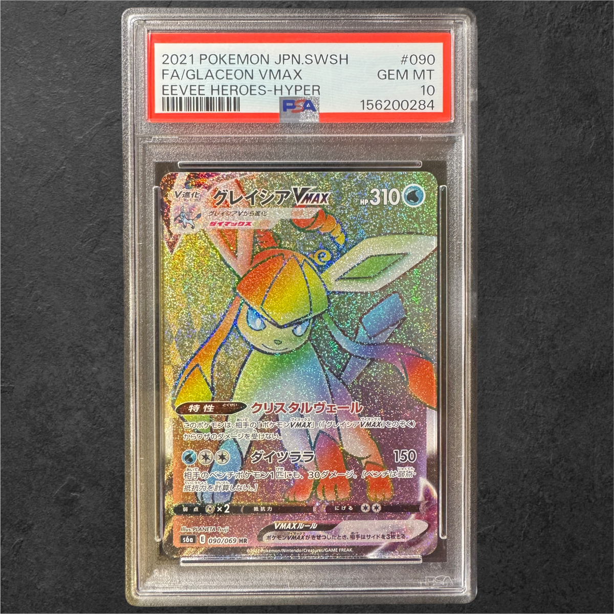 Glaceon VMAX | #090 | PSA 10 | Eevee Heroes s6a | Japanese | 2021