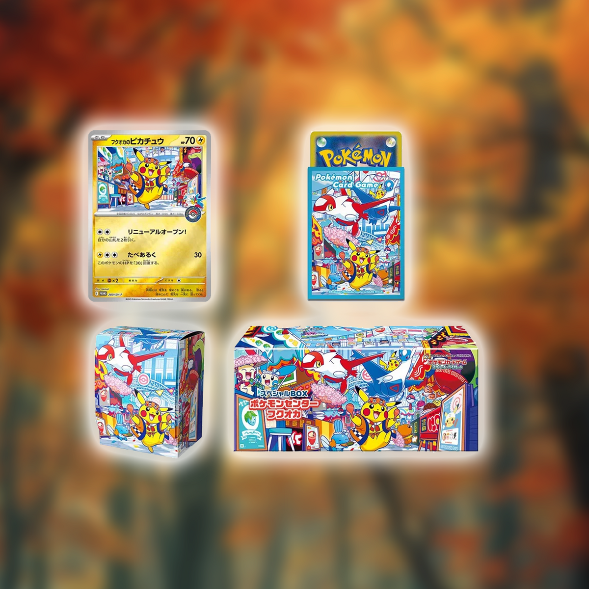 Pokémon Centre Fukuoka Box Japanese