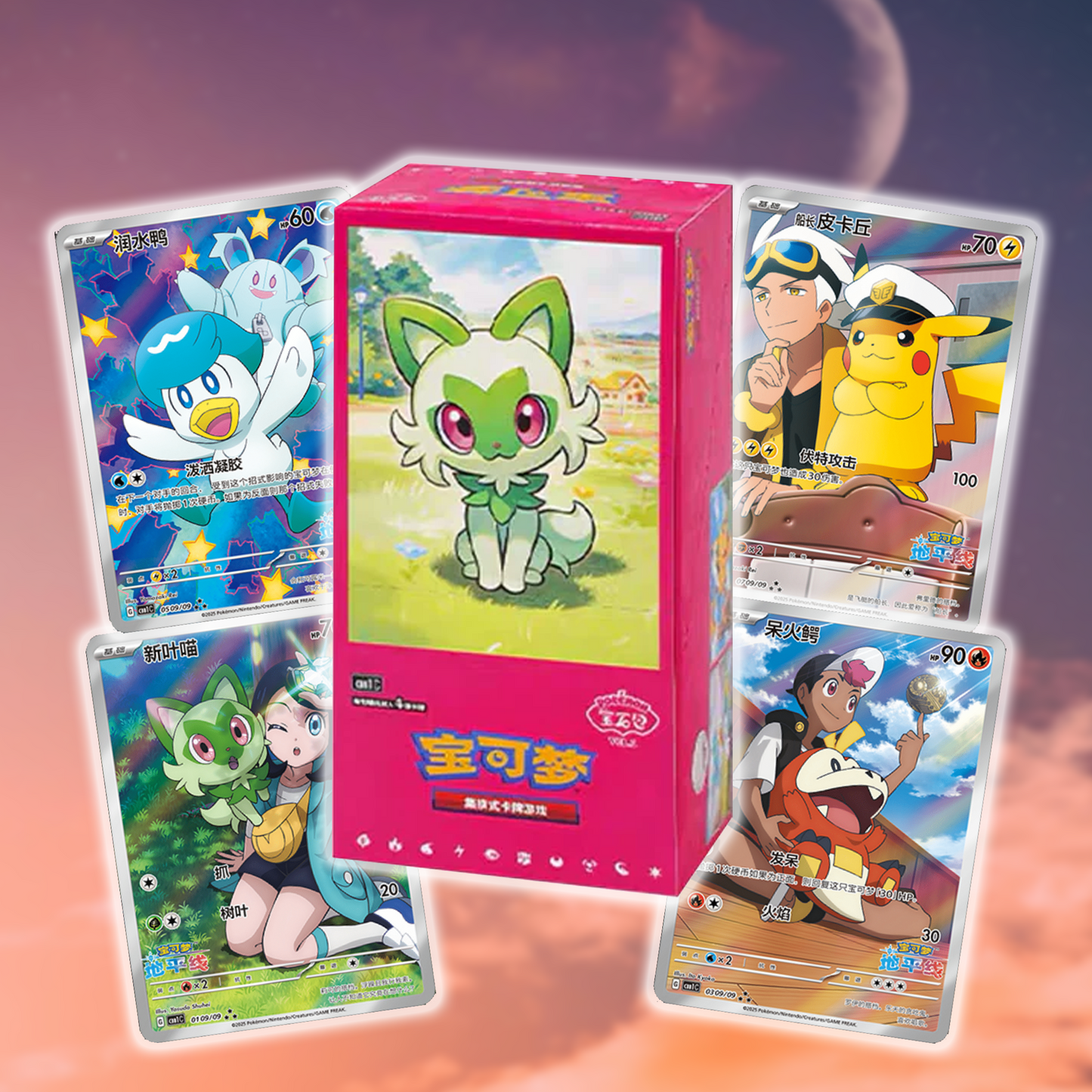 Gem Booster Ver.1 Simplified Chinese Booster Box CBB1