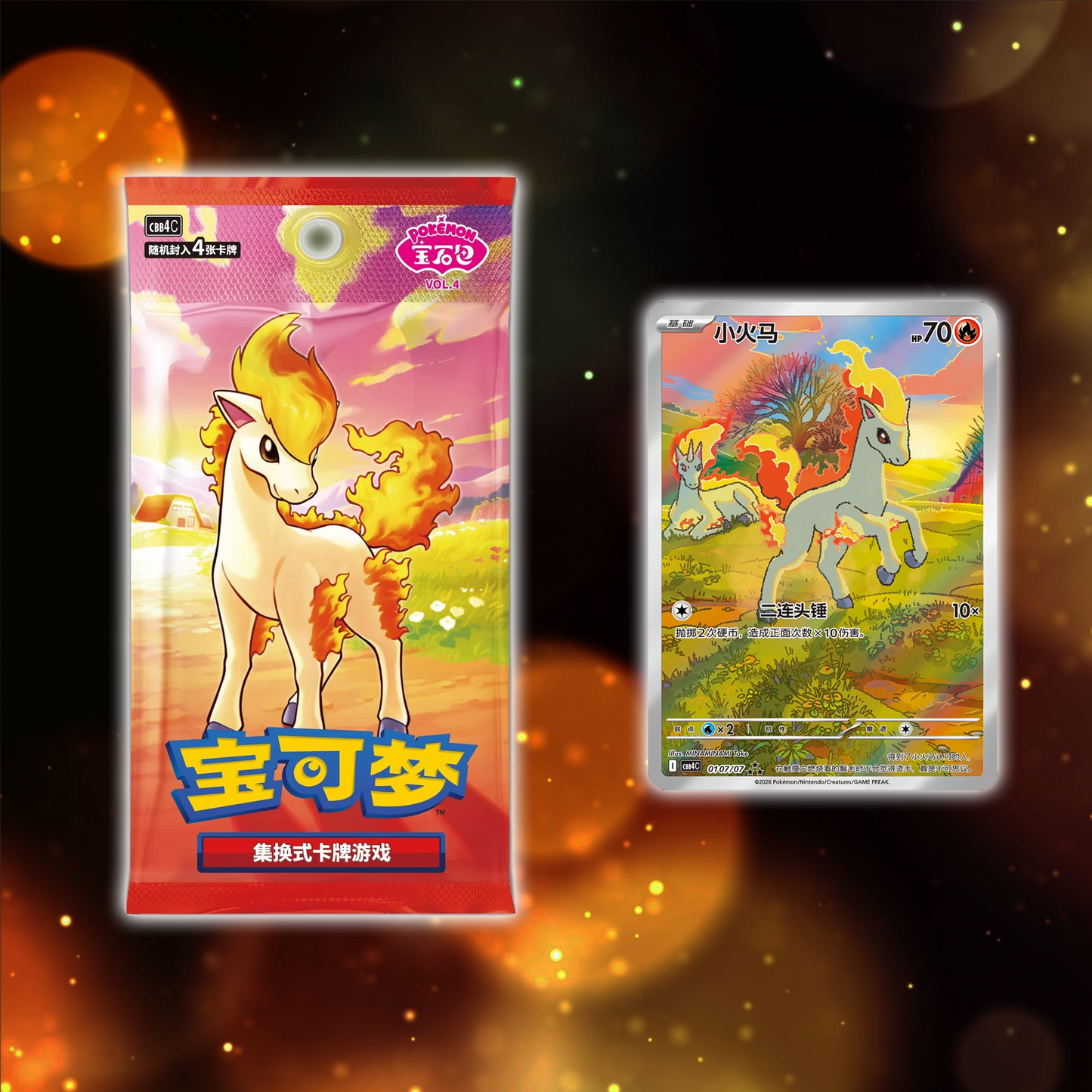Gem Booster Vol.4 Simplified Chinese Booster Pack CBB4c