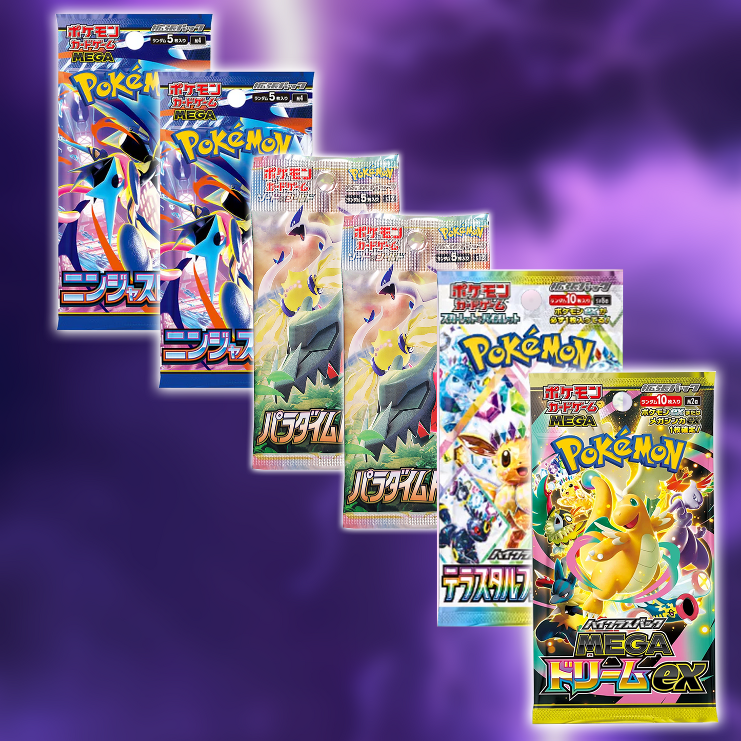 Japanese Variety Bundle
