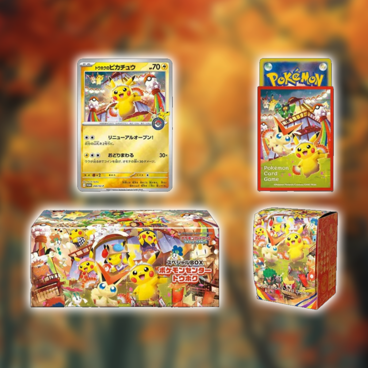 Pokémon Centre Tohoku Box Japanese