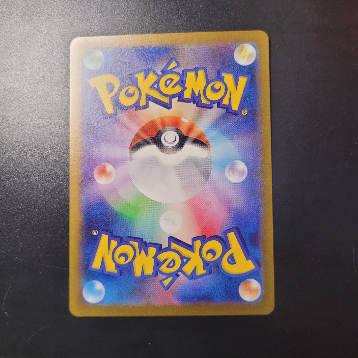 Mewtwo | #183 | NM | 151 SV2a | Japanese | 2023