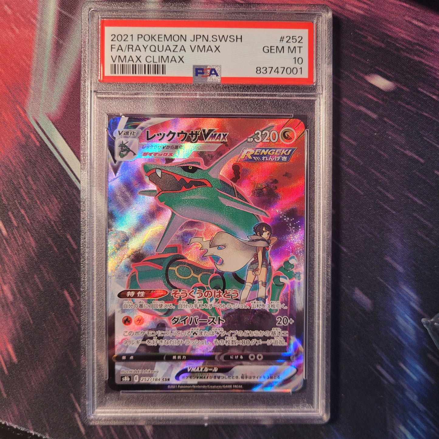 Rayquaza VMAX | #252| PSA 10 | VMAX Climax| Japanese | 2021