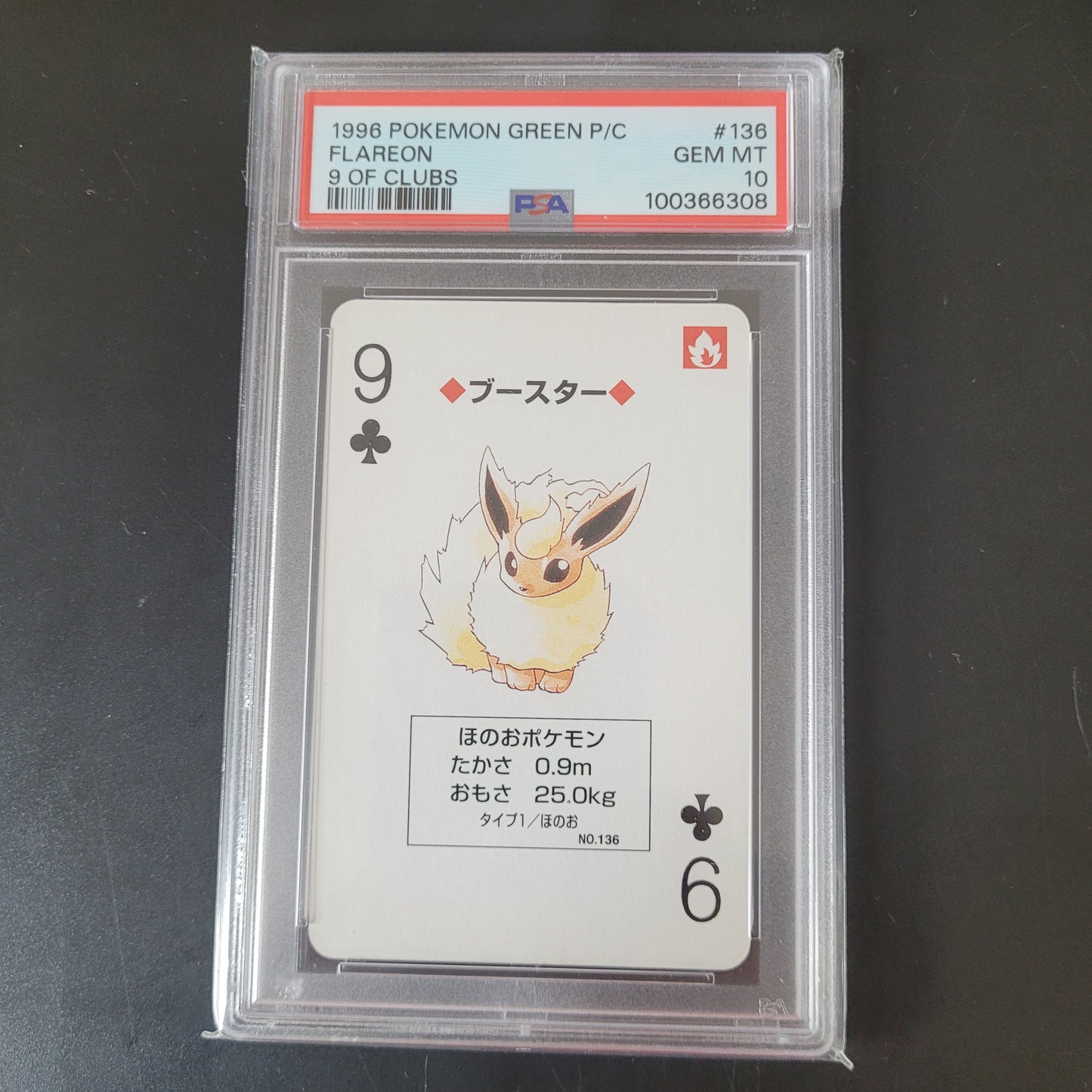 Flareon 9 of Clubs | PSA 10 | Japanese | Green Playing Cards | 1996