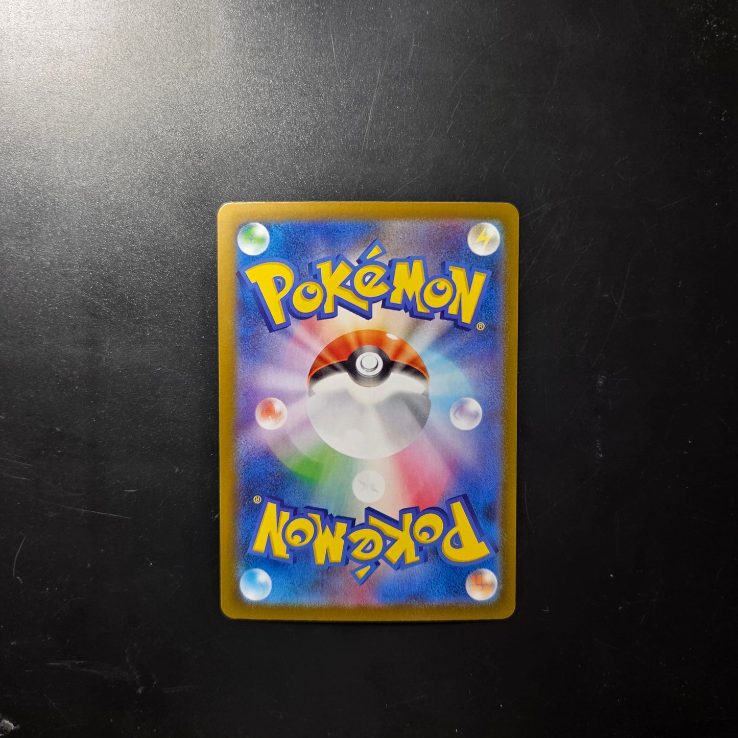 Mega Kangaskhan ex | #089 | NM | M1S | Japanese | 2025