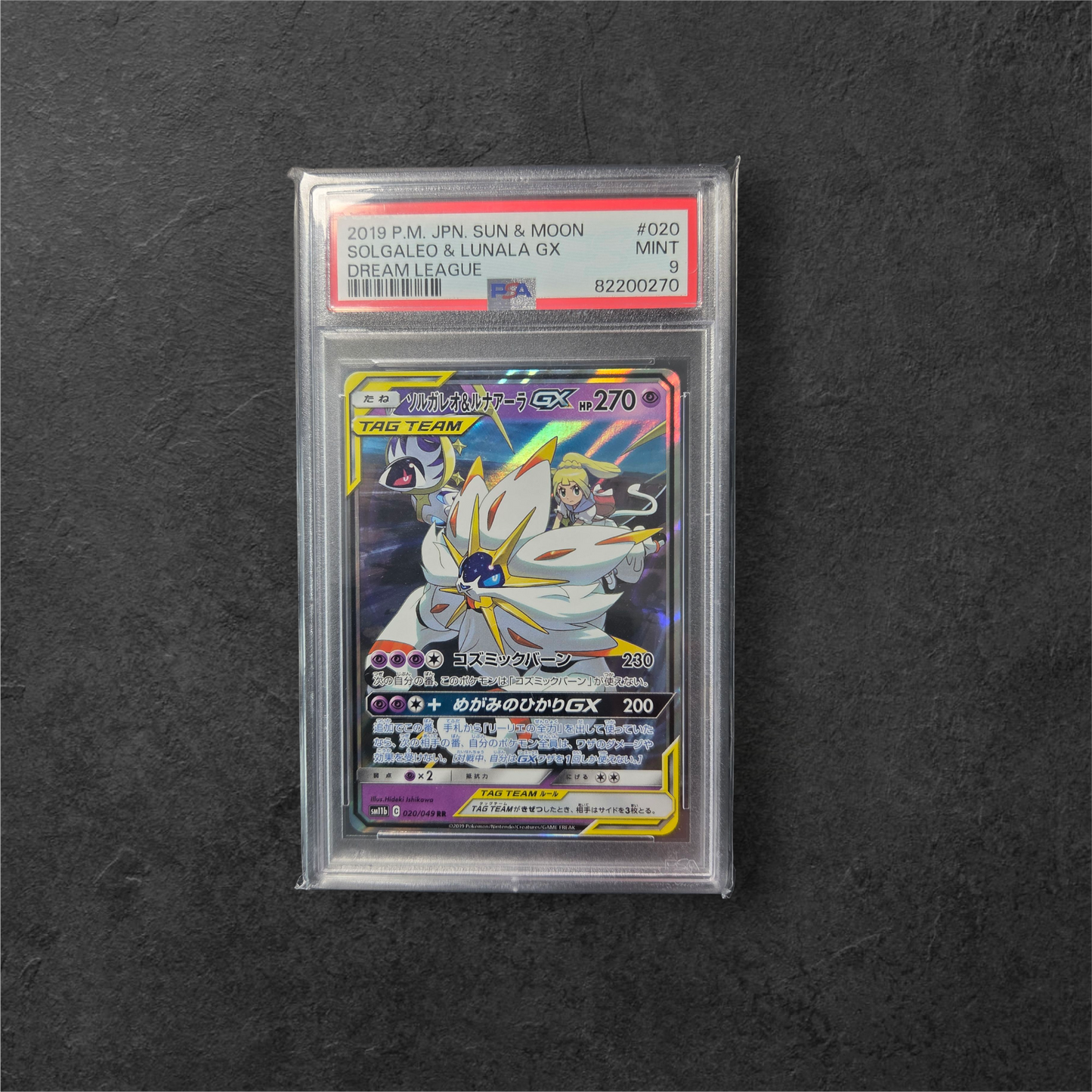 Solgaleo & Lunala GX | #020 | PSA 9 | Dream League | Japanese | 2019