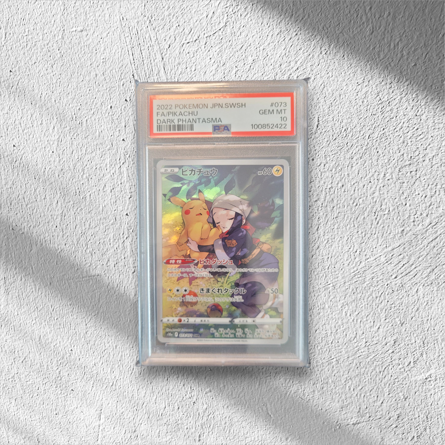 Pikachu | #073 | PSA 10 | Dark Phatasma | Japanese | 2022