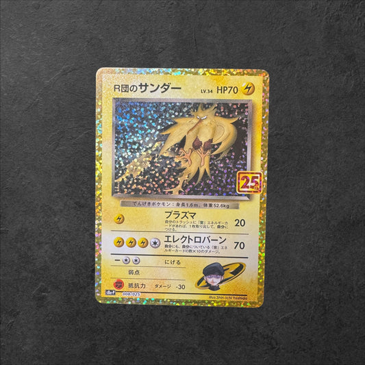 Rocket's Zapdos | #008 | NM | Celebrations | Japanese | 2021
