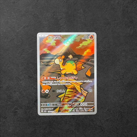 Numel | #198 | NM | Mega Dream ex | Japanese | 2025