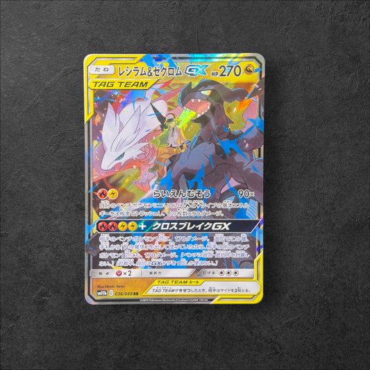 Reshiram & Zekrom GX | #036 | NM | Dream League | Japanese | 2019