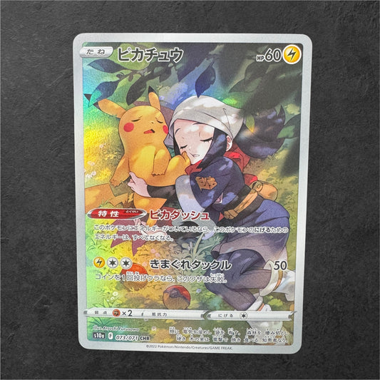 Pikachu | #073| NM | Dark Phantasma | Japanese | 2022