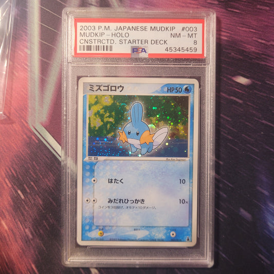 Mudkip | #003 | PSA 8 | Starter Deck Promo | Japanese | 2003