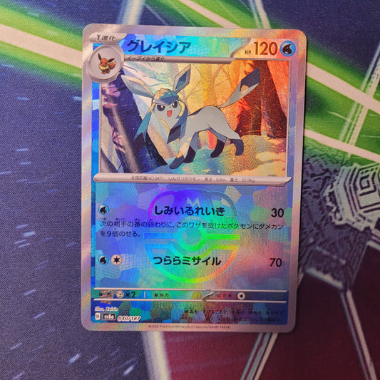 Glaceon Master Ball | #040 | NM | Terastal Festival | Japanese | 2024