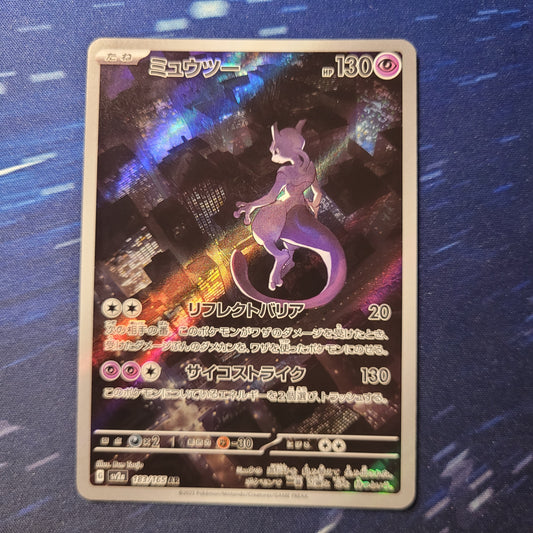 Mewtwo | #183 | NM/LP | 151 SV2a | Japanese | 2023