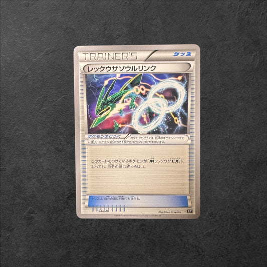 Rayquaza Spirit Link | #034 | NM | the Best of XY | Japanese | 2019