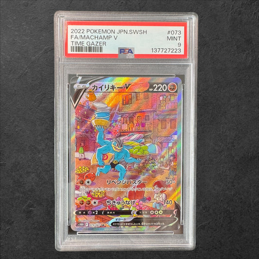Machamp V | #073 | PSA 9 | Time Gazer | Japanese