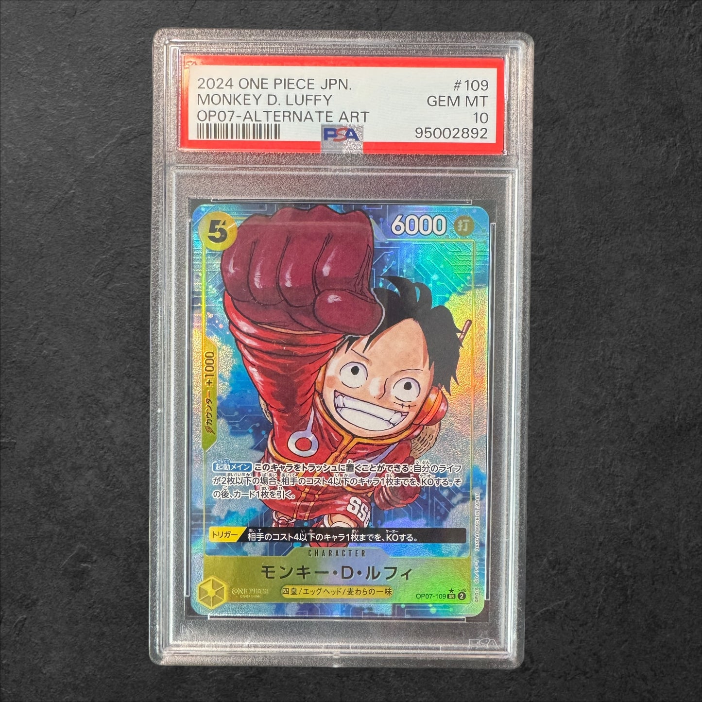 MONKEY.D.LUFFY | #109 | PSA 10 | OP07 | Japanese