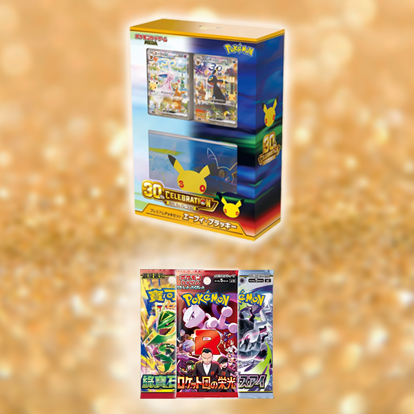 30th Premium Deck Japanese R