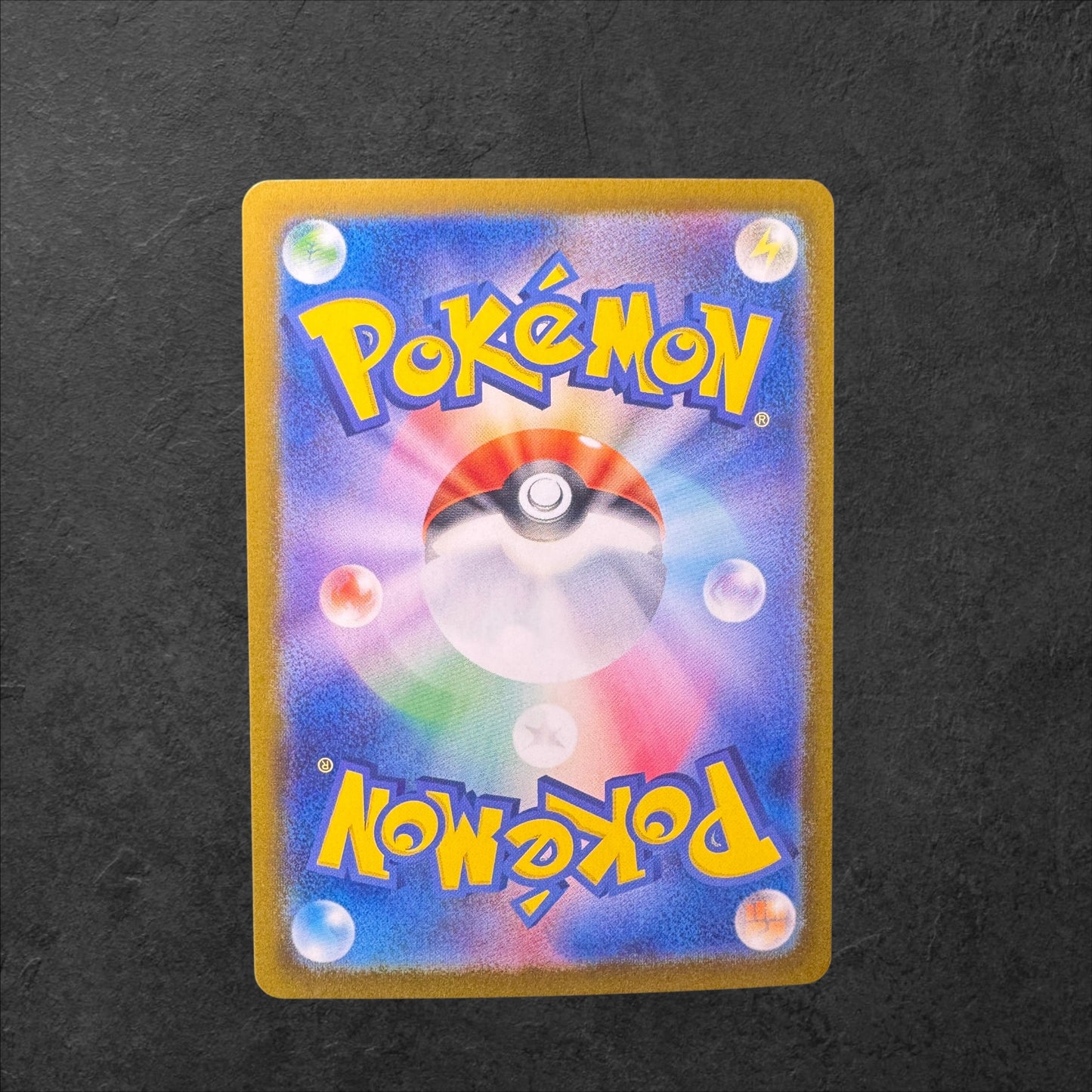 Raging Bolt ex | #222 | NM | Terastal Festival | Japanese | 2024