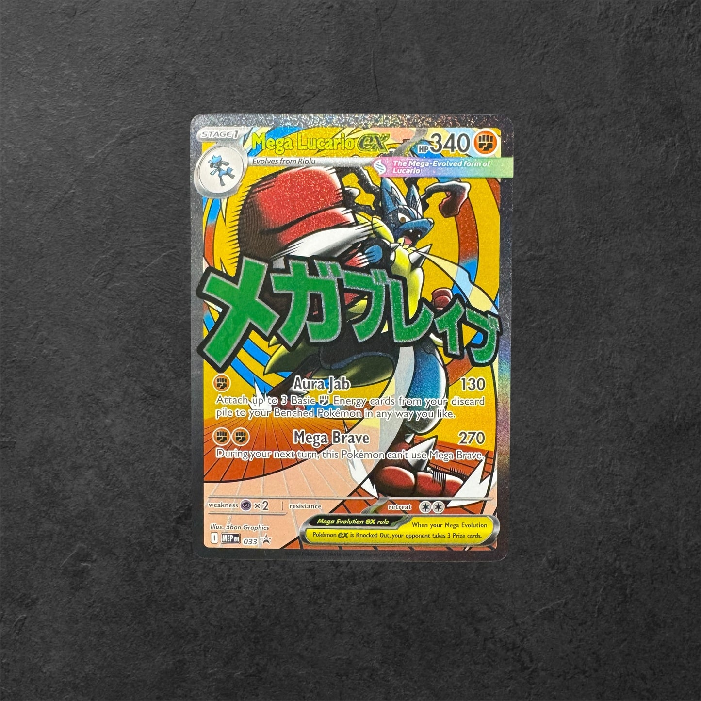 Mega Lucario ex | #033 | NM | Ascended Heroes Poster Coll. | English | 2026