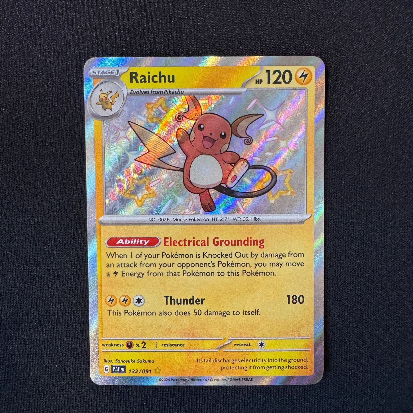 Paldean Fates Baby Shiny - Pick Your own