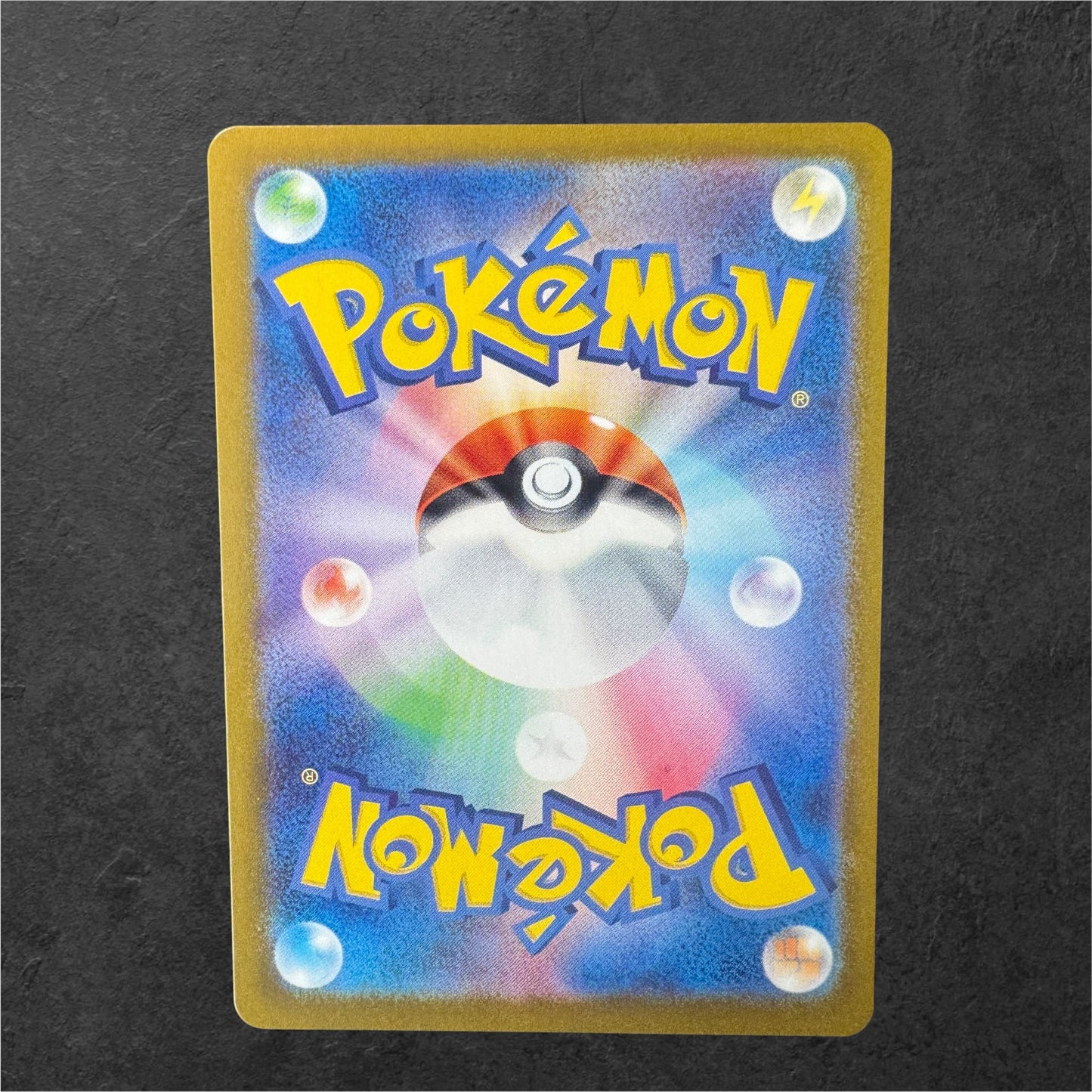 Charmeleon | #169 | NM | 151 | Japanese | 2023