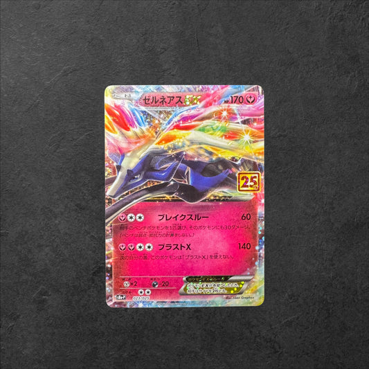 Xerneas EX | #023 | NM | Celebrations | Japanese | 2021