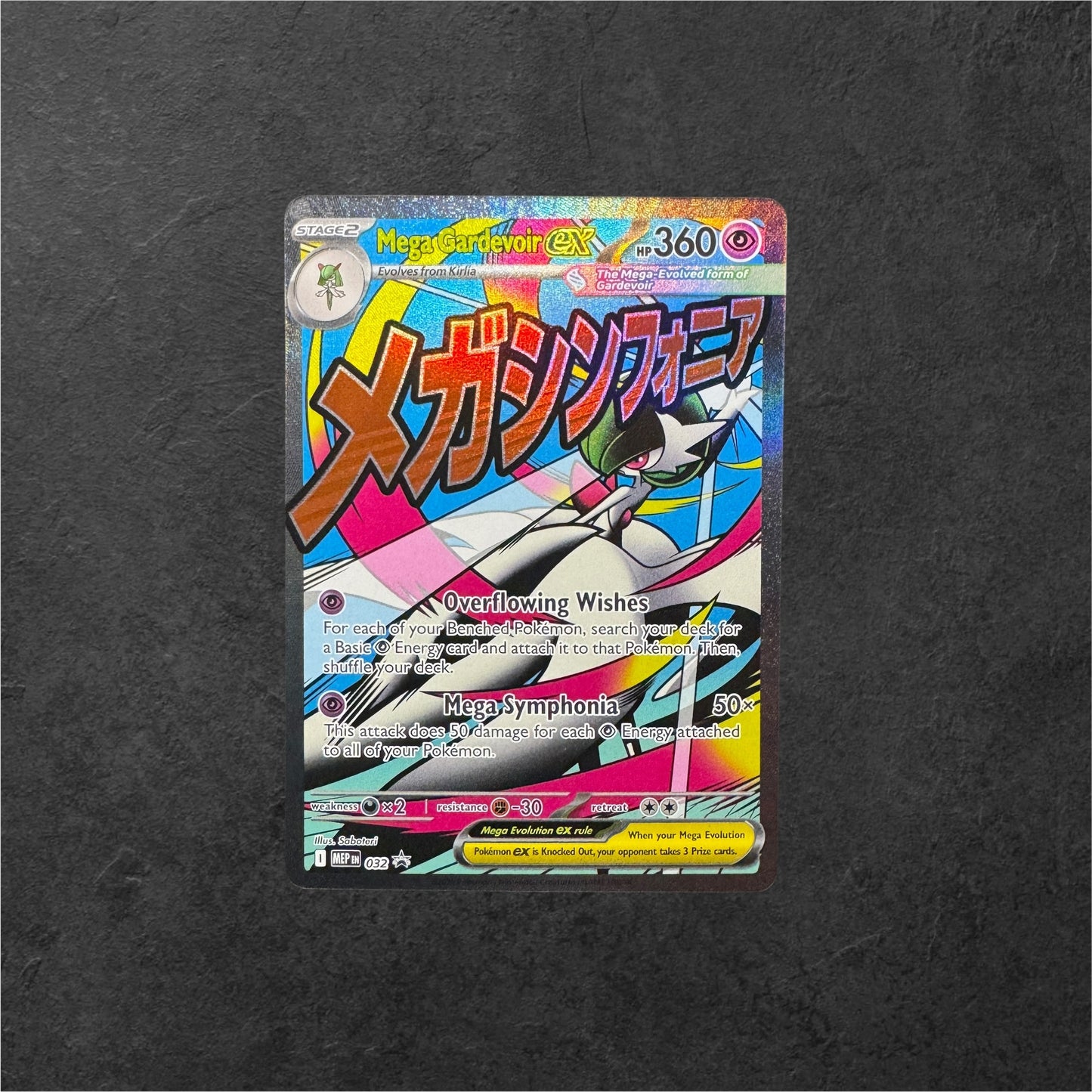 Mega Gardevoir ex | #032 | NM | Ascended Heroes Poster Coll. | English | 2026