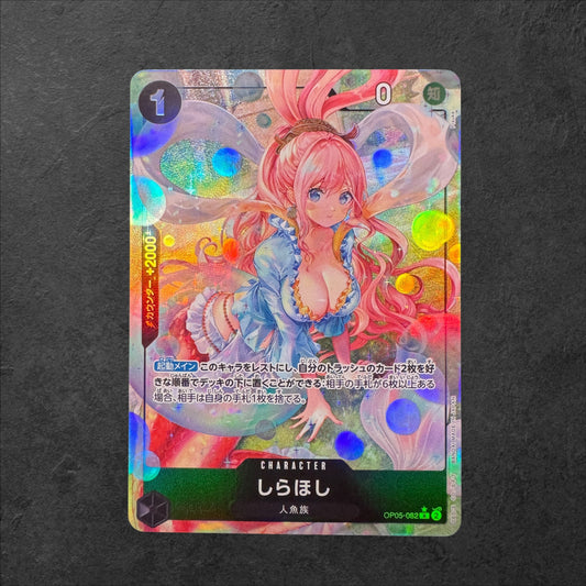 Shirahoshi | #OP05-082 | PRB01 | Japanese