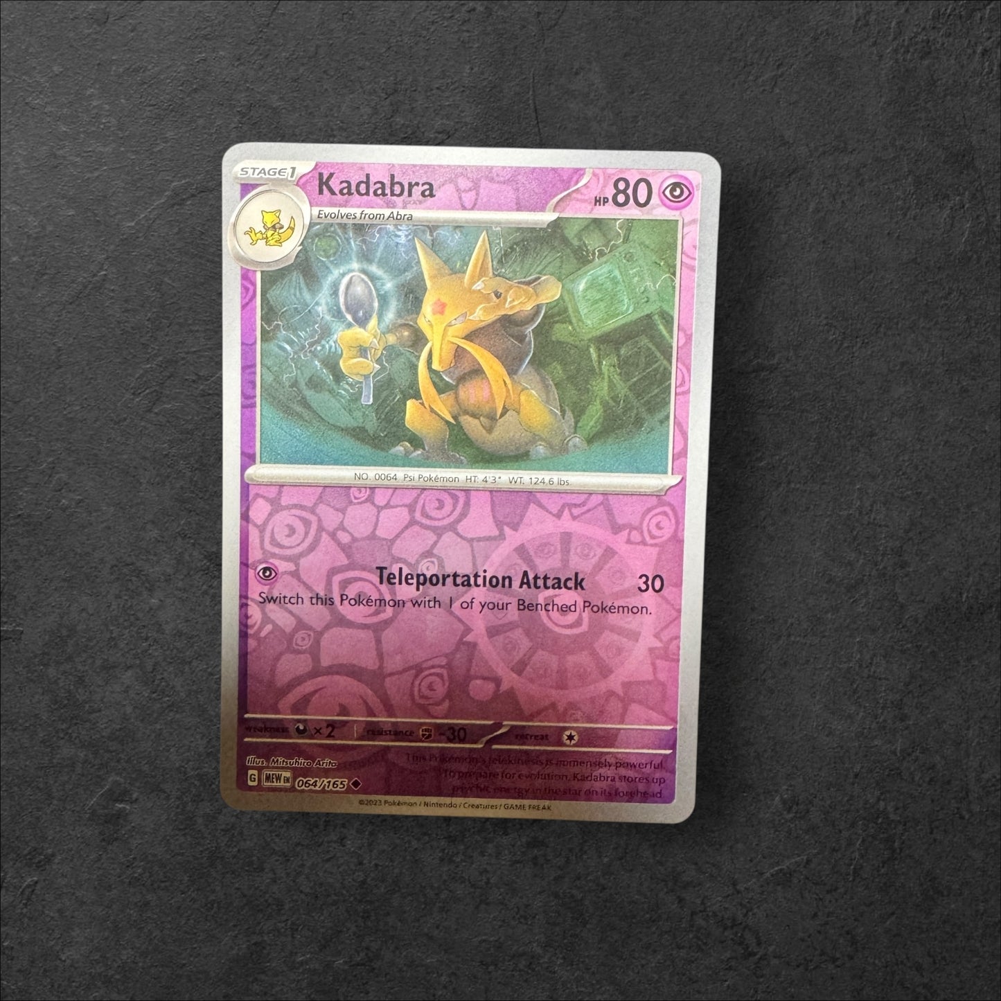 151 HOLO/REVERSE HOLO PICK YOUR CARD