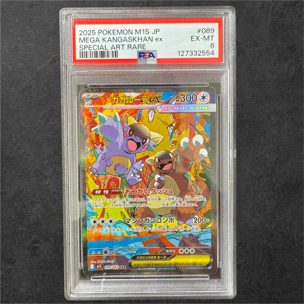 Mega Kangaskhan ex | #089 | PSA 6 | Mega Symphonia | Japanese | 2025