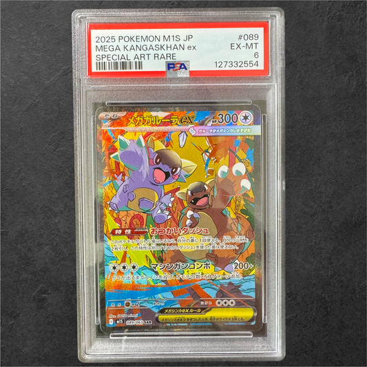 Mega Kangaskhan ex | #089 | PSA 6 | Mega Symphonia | Japanese | 2025