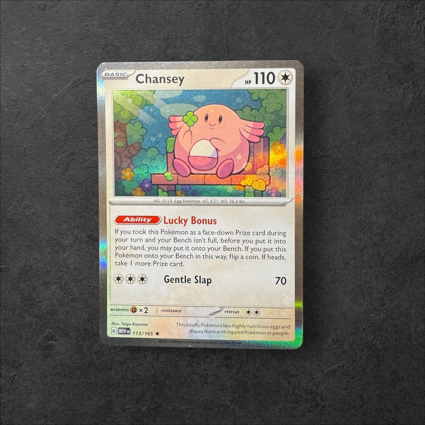 151 HOLO/REVERSE HOLO PICK YOUR CARD