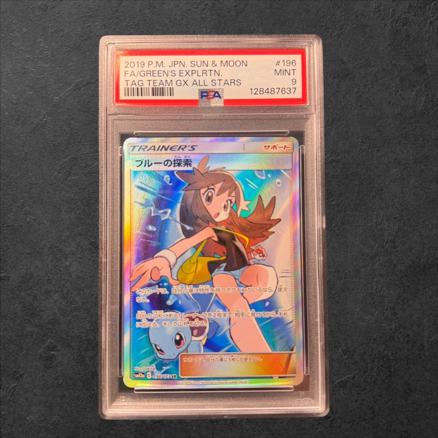 Green's Exploration | #196 | PSA 9 |Tag Team GX All Stars | Japanese | 2019