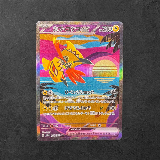 Tapu Koko ex | #086 | NM | Raging Surf | Japanese | 2023
