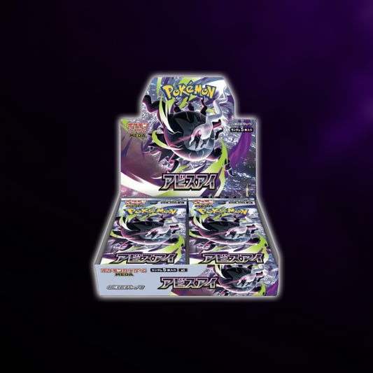 M5 Abyss Eye Japanese Booster Box