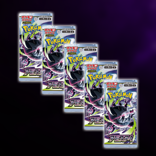 M5 Abyss Eye Japanese Booster Bundle (5)