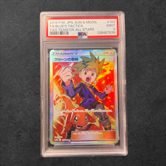 Blue's Tactics | #193 | PSA 9 |Tag Team GX All Stars | Japanese | 2019