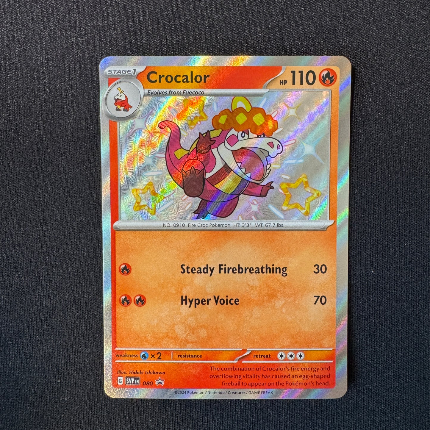 Paldean Fates Baby Shiny - Pick Your own