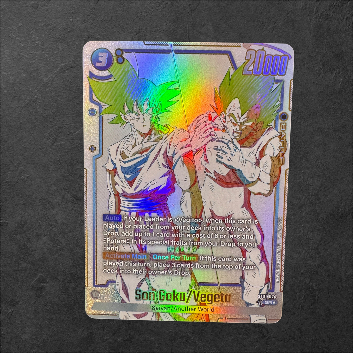 Son Goku / Vegeta | #ST01-024 | SR* |  ST01 Story Booster