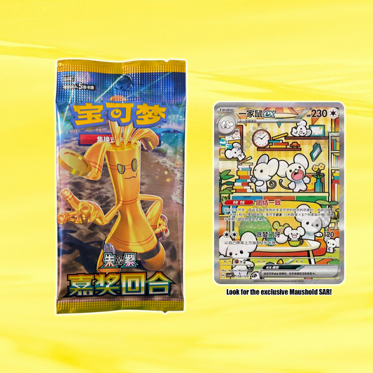 Bonus Turn 12.0 Slim Booster Pack Simplified Chinese