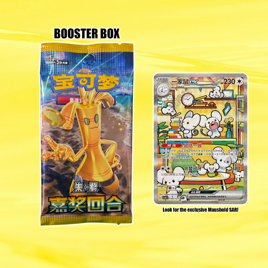 Bonus Turn 12.0 Slim Booster Box Simplified Chinese