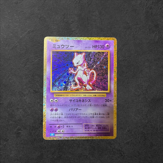 Mewtwo | #014| NM | TCG Classic| Japanese | 2023