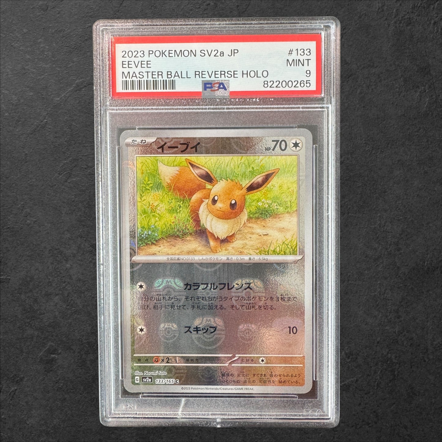 Eevee Master Ball | #133 | PSA 9 | 151 SV2a | Japanese | 2023