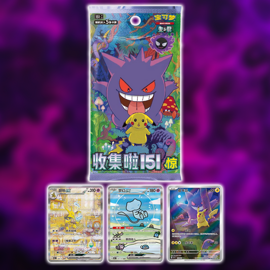 Collect 151 Surprise Simplified Chinese Booster Box Slim PRE ORDER