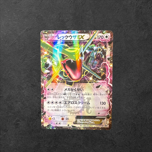Rayquaza EX | #123 | LP | CoroCoro Promo | Japanese | 2015